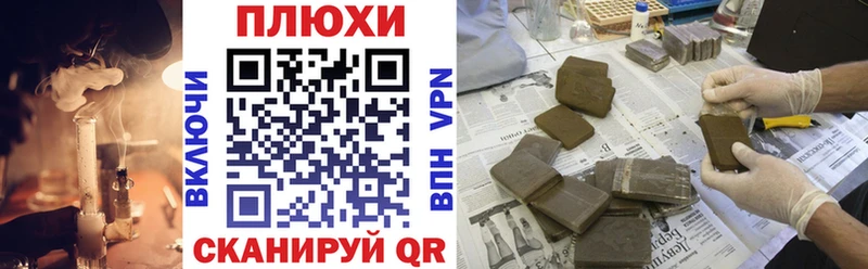 Купить наркоту Усолье-Сибирское Alpha PVP АМФ Cocaine ГАШ