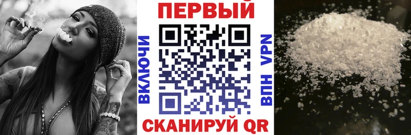 АМФЕТАМИН Premium  Усолье-Сибирское 