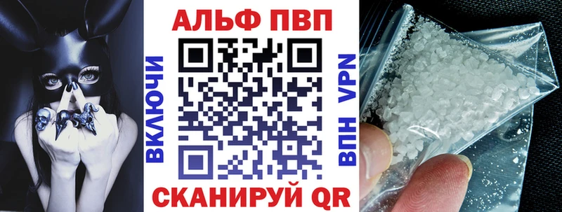 APVP СК КРИС  hydra ССЫЛКА  Усолье-Сибирское 