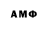Амфетамин Premium Net User