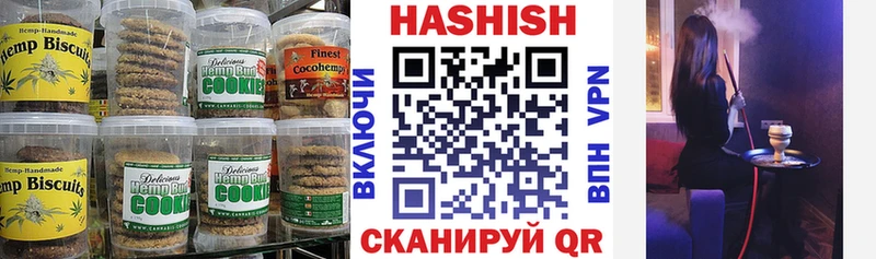 цена наркотик  Усолье-Сибирское  Canna-Cookies марихуана 