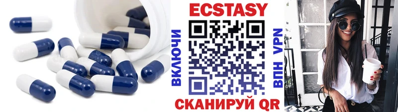 Ecstasy ешки  сколько стоит  Усолье-Сибирское 