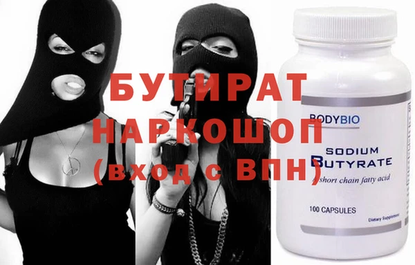 мескалин Абдулино