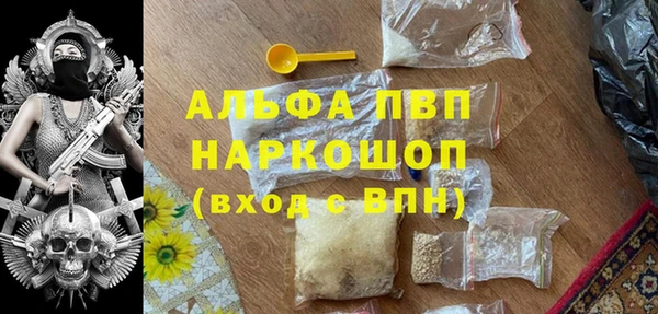 кокаин перу Пересвет