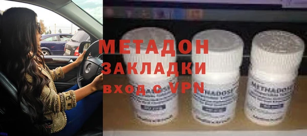 мескалин Абдулино