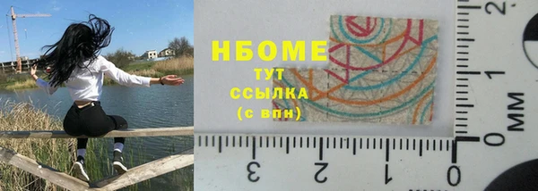 кокаин премиум Абинск