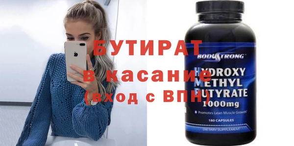 мескалин Абдулино
