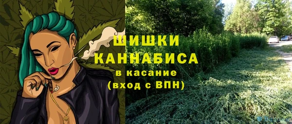 мескалин Абдулино