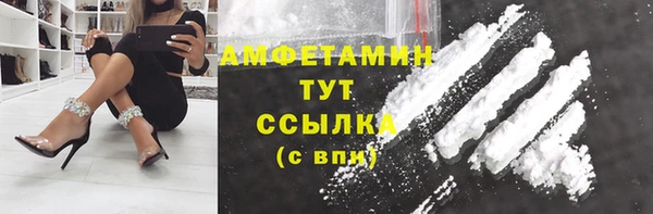 кокаин премиум Абинск