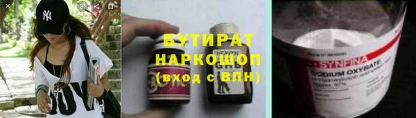 герыч Пестово