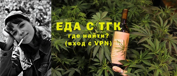 мескалин Абдулино