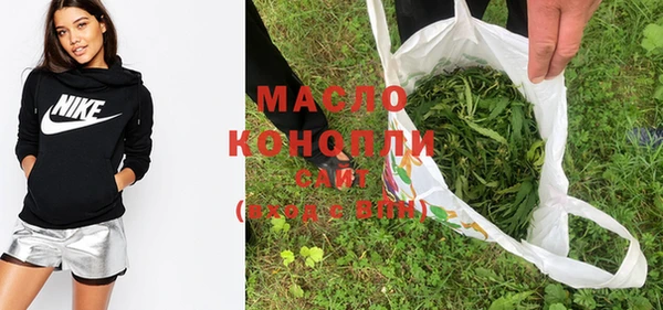 мескалин Абдулино