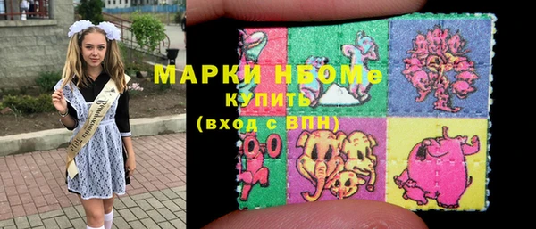 кокаин премиум Абинск