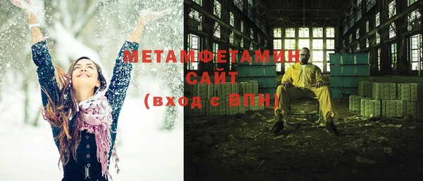 кокаин премиум Абинск