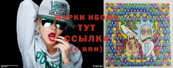 мескалин Абдулино