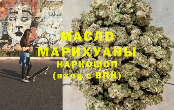 кокаин премиум Абинск