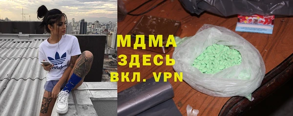 дистиллят марихуана Алексеевка