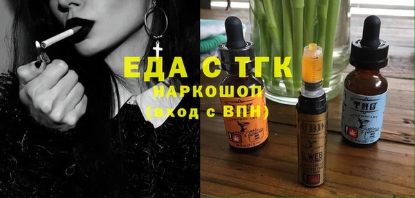 кокаин премиум Абинск