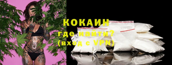 COCAINE Алексин