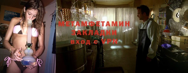 мескалин Абдулино