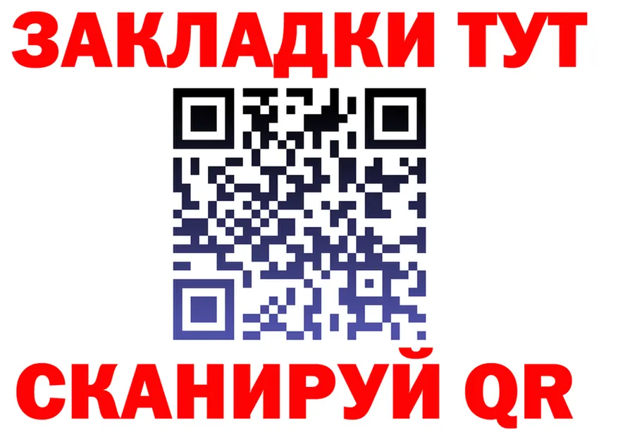 Alfa_PVP мука зеркало shop MEGA Усолье-Сибирское