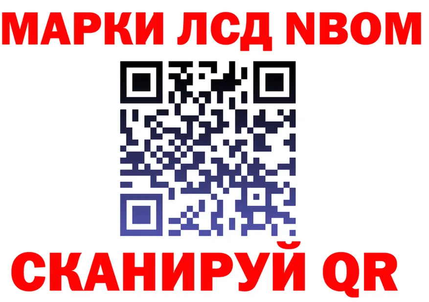 Марки N-bome 1500мкг сайт это kraken Усолье-Сибирское