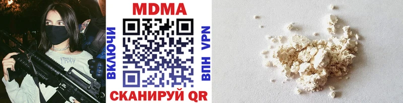 MDMA кристаллы Усолье-Сибирское