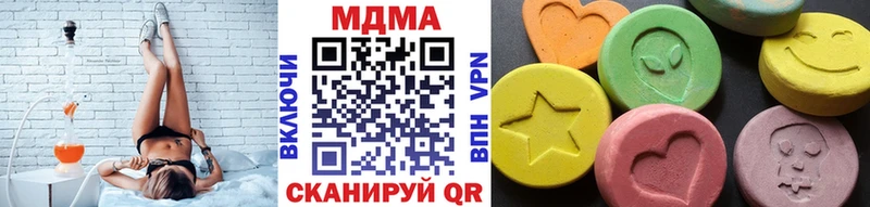 MDMA VHQ  Усолье-Сибирское 