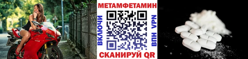 Первитин мет  закладки  мега онион  Усолье-Сибирское 