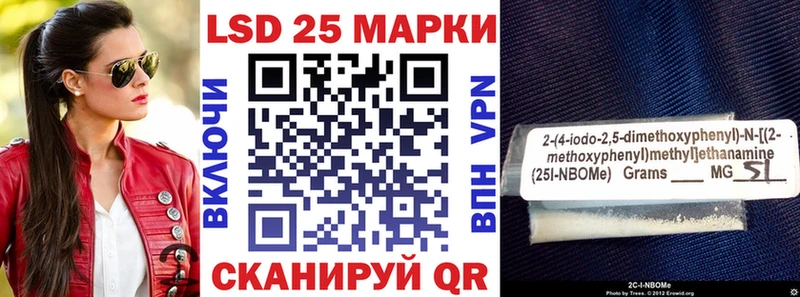 хочу   Усолье-Сибирское  Марки 25I-NBOMe 1,8мг 