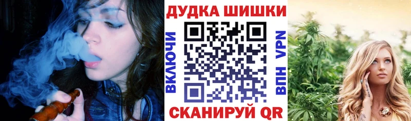 МАРИХУАНА LSD WEED  Усолье-Сибирское 